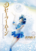 Filename=new_manga_02.jpeg
Filesize=2281KiB
Dimensions=1400x1986
Date added=Feb 19, 2023 new_manga_02.jpeg