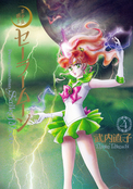 Filename=new_manga_04.jpg
Filesize=3914KiB
Dimensions=1400x2000
Date added=Feb 19, 2023 new_manga_04.jpg
