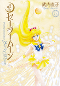 Filename=new_manga_05.jpg
Filesize=2370KiB
Dimensions=1400x1991
Date added=Feb 19, 2023 new_manga_05.jpg
