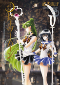 Filename=new_manga_07.jpg
Filesize=3247KiB
Dimensions=1400x1989
Date added=Feb 19, 2023 new_manga_07.jpg