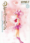 Filename=new_manga_08.jpg
Filesize=1774KiB
Dimensions=1400x2001
Date added=Feb 19, 2023 new_manga_08.jpg