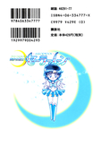 Filename=05_manga.jpg
Filesize=445KiB
Dimensions=840x1297
Date added=Feb 20, 2023 05_manga.jpg