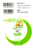 Filename=11_manga.jpg
Filesize=457KiB
Dimensions=850x1295
Date added=Feb 20, 2023 11_manga.jpg