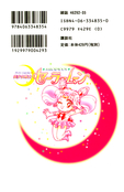 Filename=17_manga.jpg
Filesize=512KiB
Dimensions=848x1305
Date added=Feb 20, 2023 17_manga.jpg