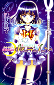 Filename=28_manga.jpg
Filesize=1197KiB
Dimensions=850x1328
Date added=Feb 20, 2023 28_manga.jpg