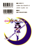 Filename=29_manga.jpg
Filesize=504KiB
Dimensions=850x1348
Date added=Feb 20, 2023 29_manga.jpg