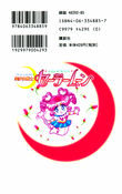 Filename=32_manga.jpg
Filesize=554KiB
Dimensions=850x1349
Date added=Feb 20, 2023 32_manga.jpg