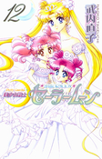 Filename=34_manga.jpg
Filesize=1007KiB
Dimensions=850x1328
Date added=Feb 20, 2023 34_manga.jpg