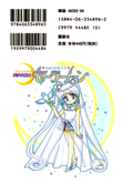 Filename=35_manga.jpg
Filesize=624KiB
Dimensions=850x1338
Date added=Feb 20, 2023 35_manga.jpg