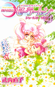 Filename=37_manga.jpg
Filesize=1126KiB
Dimensions=850x1336
Date added=Feb 20, 2023 37_manga.jpg