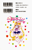 Filename=38_manga.jpg
Filesize=565KiB
Dimensions=850x1348
Date added=Feb 20, 2023 38_manga.jpg