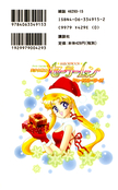 Filename=41_manga.jpg
Filesize=637KiB
Dimensions=850x1370
Date added=Feb 20, 2023 41_manga.jpg