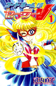 Filename=43_manga.jpg
Filesize=1192KiB
Dimensions=850x1310
Date added=Feb 20, 2023 43_manga.jpg