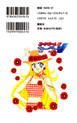 Filename=47_manga.jpg
Filesize=611KiB
Dimensions=850x1351
Date added=Feb 20, 2023 47_manga.jpg