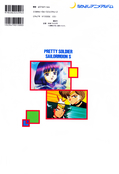 Filename=nakayoshi_s_02.jpeg
Filesize=737KiB
Dimensions=1500x2196
Date added=Feb 20, 2023 nakayoshi_s_02.jpeg