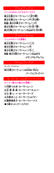 Filename=nakayoshi_s_04.jpeg
Filesize=430KiB
Dimensions=677x2172
Date added=Feb 20, 2023 nakayoshi_s_04.jpeg
