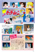 Filename=nakayoshi_s_08.jpeg
Filesize=2358KiB
Dimensions=1300x1908
Date added=Feb 20, 2023 nakayoshi_s_08.jpeg
