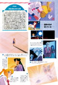 Filename=nakayoshi_s_09.jpeg
Filesize=2021KiB
Dimensions=1300x1892
Date added=Feb 20, 2023 nakayoshi_s_09.jpeg
