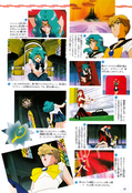 Filename=nakayoshi_s_10.jpeg
Filesize=2080KiB
Dimensions=1300x1898
Date added=Feb 20, 2023 nakayoshi_s_10.jpeg
