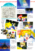 Filename=nakayoshi_s_11.jpeg
Filesize=2056KiB
Dimensions=1300x1890
Date added=Feb 20, 2023 nakayoshi_s_11.jpeg