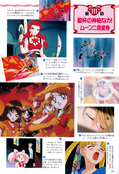 Filename=nakayoshi_s_12.jpeg
Filesize=2076KiB
Dimensions=1300x1903
Date added=Feb 20, 2023 nakayoshi_s_12.jpeg