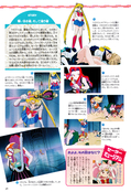Filename=nakayoshi_s_13.jpeg
Filesize=2049KiB
Dimensions=1300x1904
Date added=Feb 20, 2023 nakayoshi_s_13.jpeg