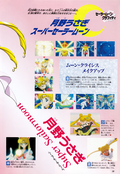 Filename=nakayoshi_s_16.jpeg
Filesize=1703KiB
Dimensions=1300x1890
Date added=Feb 20, 2023 nakayoshi_s_16.jpeg