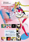Filename=nakayoshi_s_17.jpeg
Filesize=1778KiB
Dimensions=1300x1898
Date added=Feb 20, 2023 nakayoshi_s_17.jpeg