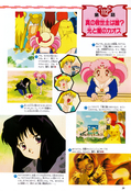 Filename=nakayoshi_s_18.jpeg
Filesize=2037KiB
Dimensions=1300x1899
Date added=Feb 20, 2023 nakayoshi_s_18.jpeg