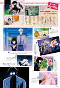 Filename=nakayoshi_s_20.jpeg
Filesize=2099KiB
Dimensions=1300x1907
Date added=Feb 20, 2023 nakayoshi_s_20.jpeg