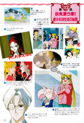 Filename=nakayoshi_s_21.jpeg
Filesize=2051KiB
Dimensions=1300x1898
Date added=Feb 20, 2023 nakayoshi_s_21.jpeg