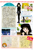 Filename=nakayoshi_s_22.jpeg
Filesize=2156KiB
Dimensions=1300x1903
Date added=Feb 20, 2023 nakayoshi_s_22.jpeg