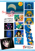 Filename=nakayoshi_s_24.jpeg
Filesize=2028KiB
Dimensions=1300x1890
Date added=Feb 20, 2023 nakayoshi_s_24.jpeg