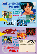 Filename=nakayoshi_s_26.jpeg
Filesize=2263KiB
Dimensions=1300x1896
Date added=Feb 20, 2023 nakayoshi_s_26.jpeg
