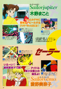Filename=nakayoshi_s_27.jpeg
Filesize=2253KiB
Dimensions=1300x1883
Date added=Feb 20, 2023 nakayoshi_s_27.jpeg