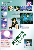 Filename=nakayoshi_s_29.jpeg
Filesize=1964KiB
Dimensions=1300x1895
Date added=Feb 20, 2023 nakayoshi_s_29.jpeg