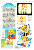 Filename=nakayoshi_s_31.jpeg
Filesize=2144KiB
Dimensions=1300x1902
Date added=Feb 20, 2023 nakayoshi_s_31.jpeg