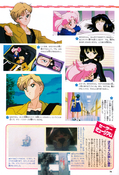 Filename=nakayoshi_s_34.jpeg
Filesize=2109KiB
Dimensions=1300x1908
Date added=Feb 20, 2023 nakayoshi_s_34.jpeg