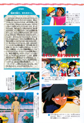 Filename=nakayoshi_s_35.jpeg
Filesize=2350KiB
Dimensions=1300x1899
Date added=Feb 20, 2023 nakayoshi_s_35.jpeg