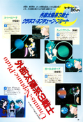 Filename=nakayoshi_s_36.jpeg
Filesize=2041KiB
Dimensions=1300x1908
Date added=Feb 20, 2023 nakayoshi_s_36.jpeg