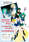 Filename=nakayoshi_s_37.jpeg
Filesize=1816KiB
Dimensions=1300x1894
Date added=Feb 20, 2023 nakayoshi_s_37.jpeg