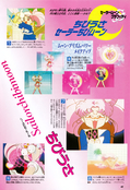 Filename=nakayoshi_s_38.jpeg
Filesize=1956KiB
Dimensions=1300x1899
Date added=Feb 20, 2023 nakayoshi_s_38.jpeg