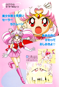 Filename=nakayoshi_s_39.jpeg
Filesize=2111KiB
Dimensions=1300x1899
Date added=Feb 20, 2023 nakayoshi_s_39.jpeg