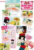 Filename=nakayoshi_s_40.jpeg
Filesize=2116KiB
Dimensions=1300x1889
Date added=Feb 20, 2023 nakayoshi_s_40.jpeg