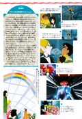 Filename=nakayoshi_s_41.jpeg
Filesize=2025KiB
Dimensions=1300x1886
Date added=Feb 20, 2023 nakayoshi_s_41.jpeg
