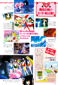 Filename=nakayoshi_s_44.jpeg
Filesize=2196KiB
Dimensions=1300x1895
Date added=Feb 20, 2023 nakayoshi_s_44.jpeg