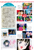 Filename=nakayoshi_s_45.jpeg
Filesize=2116KiB
Dimensions=1300x1899
Date added=Feb 20, 2023 nakayoshi_s_45.jpeg