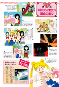Filename=nakayoshi_s_46.jpeg
Filesize=2007KiB
Dimensions=1300x1895
Date added=Feb 20, 2023 nakayoshi_s_46.jpeg