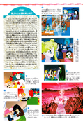 Filename=nakayoshi_s_47.jpeg
Filesize=2252KiB
Dimensions=1300x1903
Date added=Feb 20, 2023 nakayoshi_s_47.jpeg