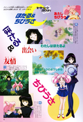 Filename=nakayoshi_s_49.jpeg
Filesize=1876KiB
Dimensions=1300x1894
Date added=Feb 20, 2023 nakayoshi_s_49.jpeg